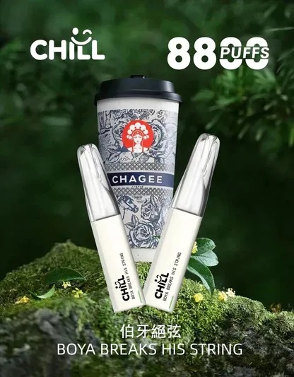 001-12.webp 【鴨嘴獸CHILL】8800口潮流拋棄式小煙|濃郁順喉玩家首選|台灣現貨 7-11貨到