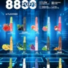 001-14.webp 【鴨嘴獸CHILL】8800口潮流拋棄式小煙|濃郁順喉玩家首選|台灣現貨 7-11貨到