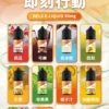 03d8e2ac370cf8a6356e1ddaf782f113.webp 【悅刻RELX】煙油系列|30mg丁鹽冰感順滑|台灣現貨秒發不用等