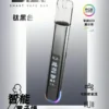 0700b09b5528479cb28841fbfa250ff6_720x_a8745797-a154-4435-9eab-478c16229095.webp 【B.A】一代通用主機|LED智慧螢幕RGB炫彩|台灣現貨秒發