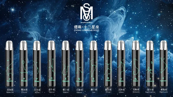 0c21b9d46ae1ae0faf943326e24b7385.webp 【爅嘶 MSO】通用一代發光星座主機|超炫鐳雕視覺系小煙|台灣現貨 秒發