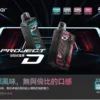 152393a01978dd2fb6371b1b54f01991.webp 超值特價【加購100贈主機】Zgar 冰熊 卡帶 15000口主機|涼感爆棚 智慧螢幕防漏|台灣現貨 秒發