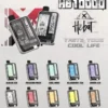 【Hebat 喜貝】10000口｜極致濃郁快充拋棄式小煙｜全台現貨 秒發