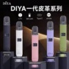 1c8faa62116fac1aa12b9fbb43b7401e.webp 【DIYA叮啞】一代通用皮革主機|8W-10W雙檔切換|台灣現貨