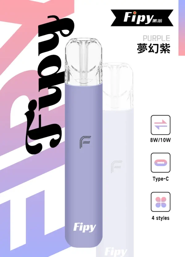 1eba525ac87d909eee20ad7be9119806.webp 【滿6贈1】【Fipy果派】HP2 一代主機|8W10W雙檔極致擊喉|台灣現貨秒發
