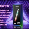 1fb1d392fa161ae4407478dc4a5162d9.webp 【MEHA魅嗨】星耀五代主機|450mAh大電量三檔調壓|台灣正品現貨
