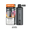 20251216203333.webp 【魅嗨 MEHA】泰坦 TITAN專用主機|15ml霸氣容量600mAh續航|台灣現貨秒發