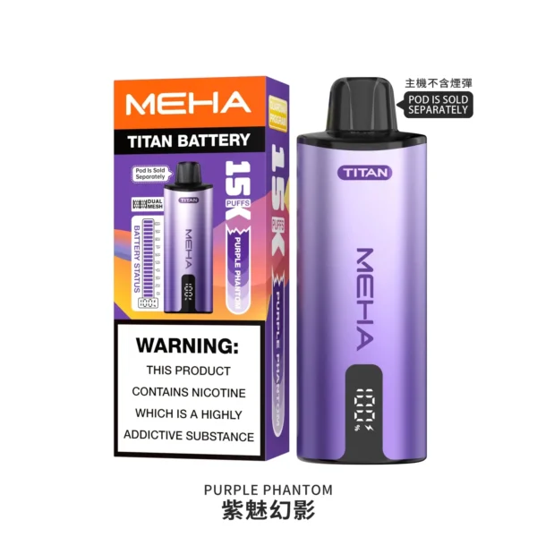 20251216203337.webp 【魅嗨 MEHA】泰坦 TITAN專用主機|15ml霸氣容量600mAh續航|台灣現貨秒發