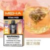 20251216203357.webp 【買3贈主機】【MEHA 魅嗨】TITAN泰坦專用煙彈|15ml巨量Mesh網芯15000口|台灣現貨
