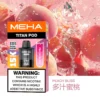 20251216203406.webp 【買3贈主機】【MEHA 魅嗨】TITAN泰坦專用煙彈|15ml巨量Mesh網芯15000口|台灣現貨