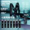 【買1贈煙油】【LANA/ILIA】JETMAX 可調氣流側注油主機｜極致口感天花板｜台灣現貨秒發