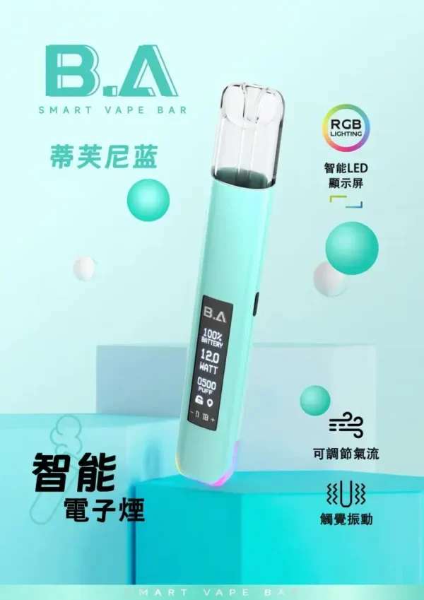 27bb2a2bd03c4500838bb34e7ac22a70_720x_aee30e19-4037-4e7d-86d9-2cdb3f80d8a8.webp 【B.A】一代通用主機|LED智慧螢幕RGB炫彩|台灣現貨秒發