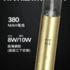 2_4-scaled-1.webp 【MEEL】新一代通用主機|8W/10W功率調整|通用一代煙彈現貨秒發