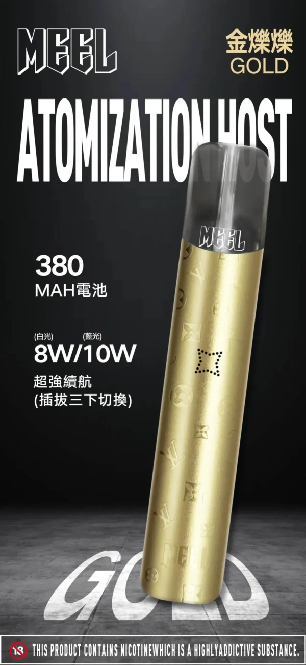 2_4-scaled-1.webp 【MEEL】新一代通用主機|8W/10W功率調整|通用一代煙彈現貨秒發