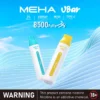2d4b8760841be472769eae0cb0c858b8.webp 【MEHA魅嗨】小白條8500口一次性小煙|3%丁鹽平順擊喉感|現貨免運專區