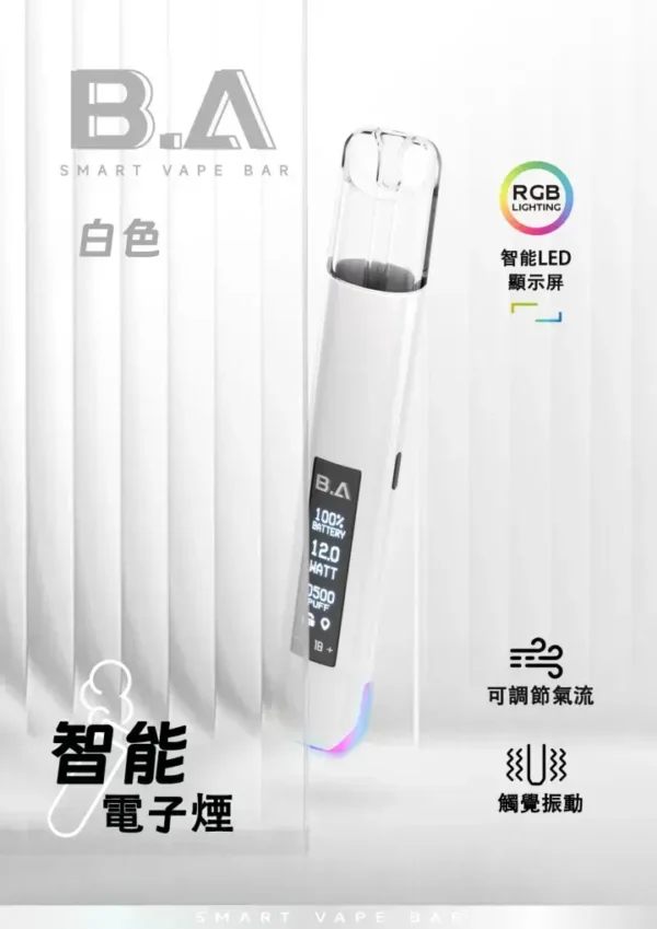 398e13de58f84e5d96e27fa88cd1d703_720x_6041f8c1-a479-4c40-8daf-e5d1e68f337c.webp 【B.A】一代通用主機|LED智慧螢幕RGB炫彩|台灣現貨秒發