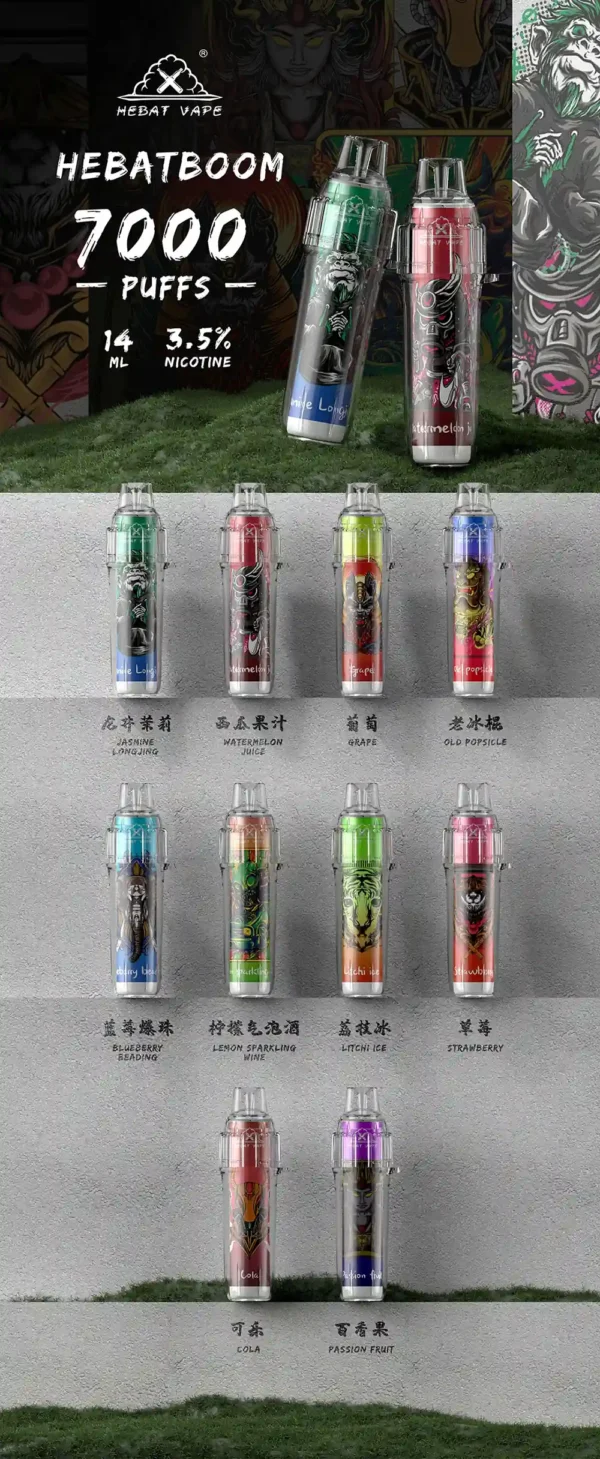 3c7b6159090b1f15eda83534671f250d-1.webp 【Hebat 喜貝】BOOM 7000口拋棄式小煙|14ml巨量500mAh續航|台灣現貨秒發