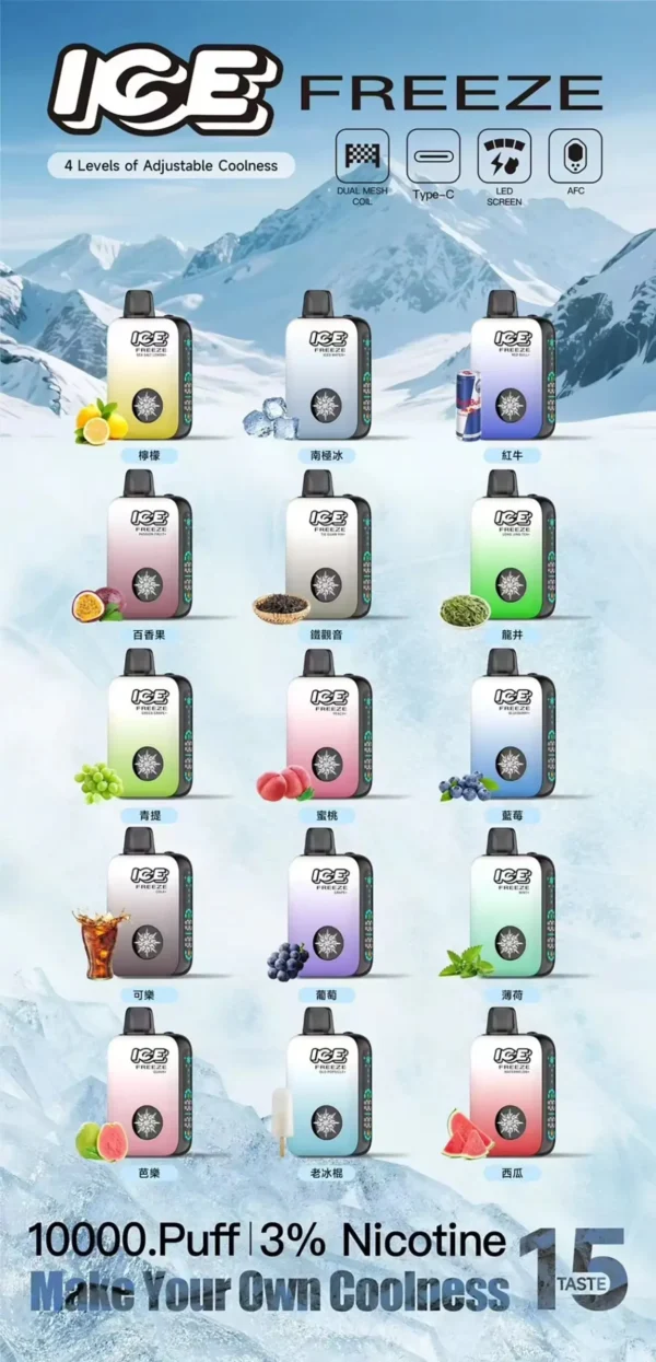 511937e1dcae738127db382b41554822-scaled-1.webp 【ICE】10000口拋棄式小煙|超強續航涼感自調|台灣現貨快速出貨