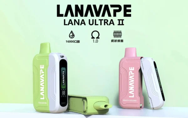 522c3ce2fc8dcf7163abfad995193684.webp 【買3贈1】【LANA Ultra II】16000口換彈小煙|10ml大容量順滑入肺|台灣現貨秒發