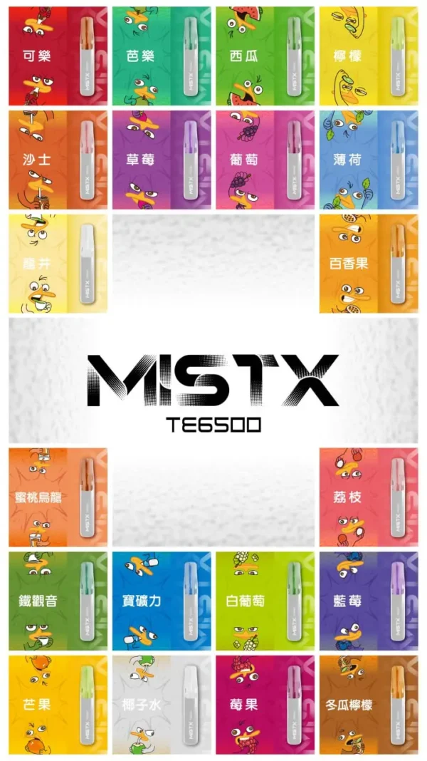 531da0e2d37a90726ebd20a6ce173bc1.webp 【Mist X鴨嘴獸】6500口一次性小煙|超萌療癒系外型|台灣現貨秒發