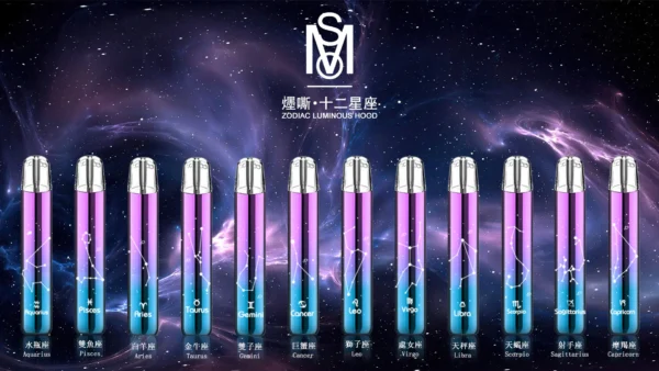 54b83b6bba338ea21e45d7e208f199da.webp 【爅嘶 MSO】通用一代發光星座主機|超炫鐳雕視覺系小煙|台灣現貨 秒發