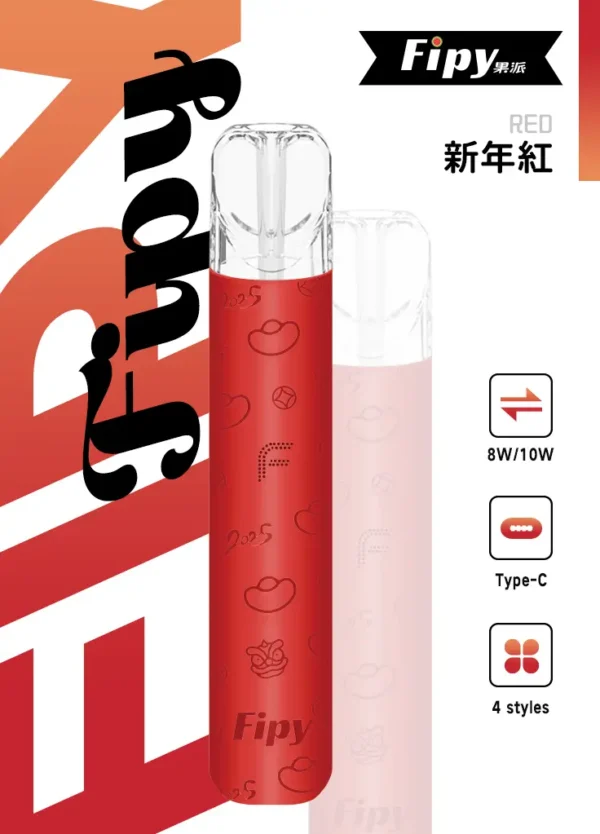 5a758297c7201fc69a6230a3213abdc5.webp 【滿6贈1】【Fipy果派】HP2 一代主機|8W10W雙檔極致擊喉|台灣現貨秒發