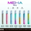 610cff217d907ca3543412d224a34209.webp 【MEHA魅嗨】星耀一代主機|三檔功率450mAh|台灣現貨秒發