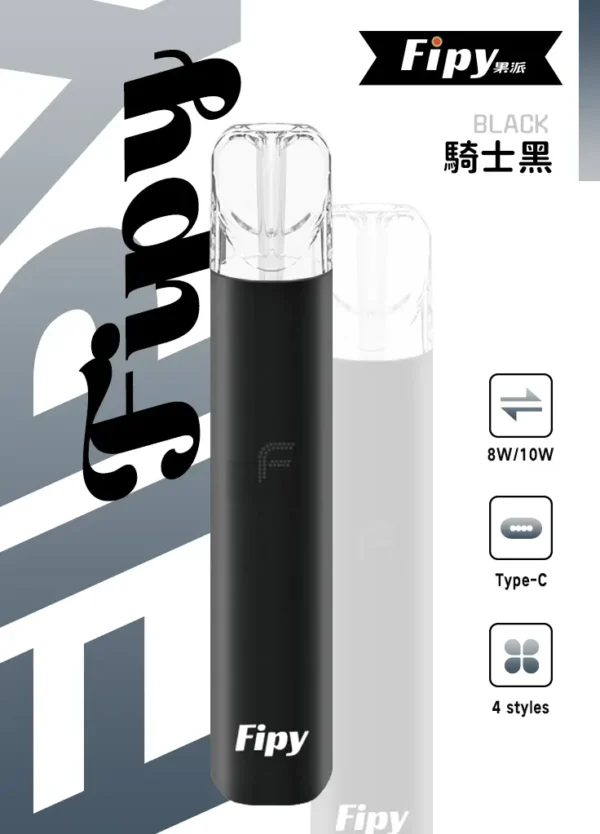 64c64f26ccc8625a04ef0655f952a5ce.webp 【滿6贈1】【Fipy果派】HP2 一代主機|8W10W雙檔極致擊喉|台灣現貨秒發
