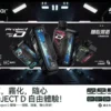 7cce97a44d5fe475e8116d1966f2b830.webp 超值特價【加購100贈主機】Zgar 冰熊 卡帶 15000口主機|涼感爆棚 智慧螢幕防漏|台灣現貨 秒發