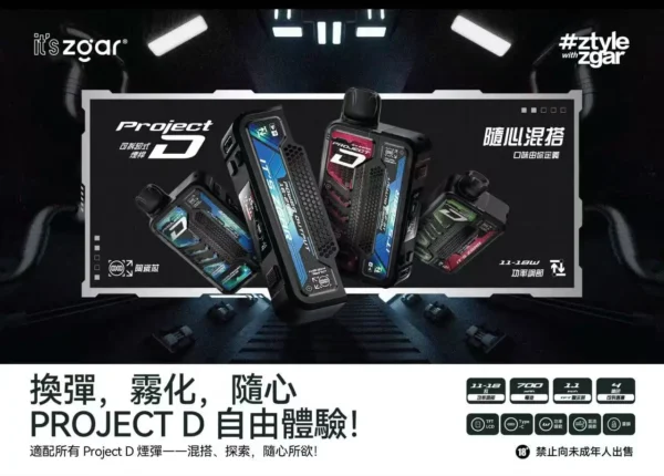 7cce97a44d5fe475e8116d1966f2b830.webp 超值特價【加購100贈主機】Zgar 冰熊 卡帶 15000口主機|涼感爆棚 智慧螢幕防漏|台灣現貨 秒發