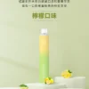 【ILIA哩亞】Bar4｜10ml大容量不漏油｜支援Type-C快充