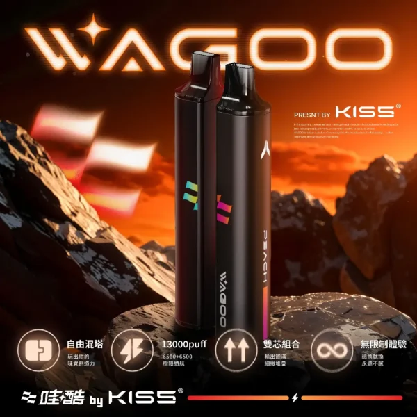 97c99b4678a4cee3c7bb27a69a00dadb.webp 【WAGOO】KIS5 6500口|雙芯混搭78種風味|台灣現貨秒發