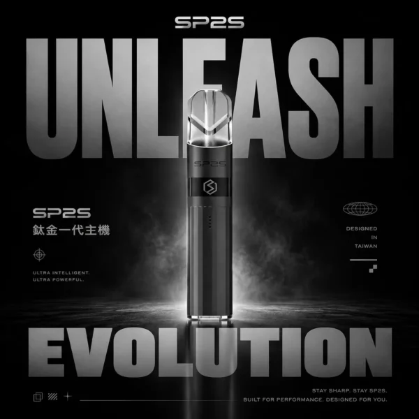 【思博瑞 SP2S】鈦合金一代電子煙主機 ｜ 穩定輸出順喉 1代通用小煙主機 ｜ 台灣現貨 7-11到貨