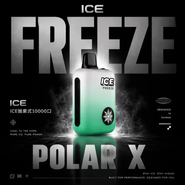 ChatGPT-Image-2026年6月13日-下午08_08_15.webp 【ICE】10000口拋棄式小煙|超強續航涼感自調|台灣現貨快速出貨