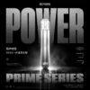 【SP2S 思博瑞】經典發光一代主機｜通用各牌 輕巧快充小煙｜台灣現貨 秒發