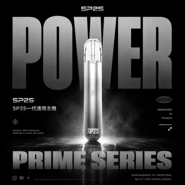 【SP2S 思博瑞】經典發光一代主機｜通用各牌 輕巧快充小煙｜台灣現貨 秒發