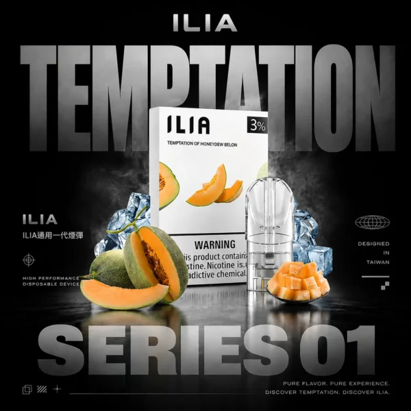 【哩亞 ILIA】一代通用煙彈 3入｜透明油艙不漏油 丁鹽小煙｜台灣現貨