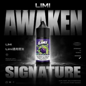 ChatGPT-Image-2026年6月14日-上午02_52_16.webp 【LIMI】美國正品30ml煙油|多元濃度客製擊喉感 小煙丁鹽|現貨免運