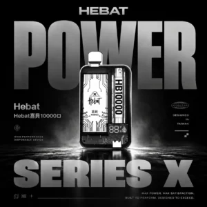 ChatGPT-Image-2026年6月14日-上午12_47_07.webp 【Hebat 喜貝】10000口|極致濃郁快充拋棄式小煙|全台現貨 秒發