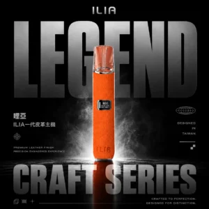 【ILIA哩亞】一代通用皮革主機｜真皮防滑工藝手感｜台灣現貨秒發免等