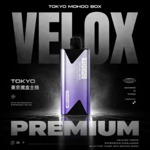 ChatGPT-Image-2026年6月14日-下午02_09_55.webp 【東京魔盒】TOKYO MOHOO BOX12ml巨量裝薄型主機|高效率充電不掉壓|台灣現貨秒發