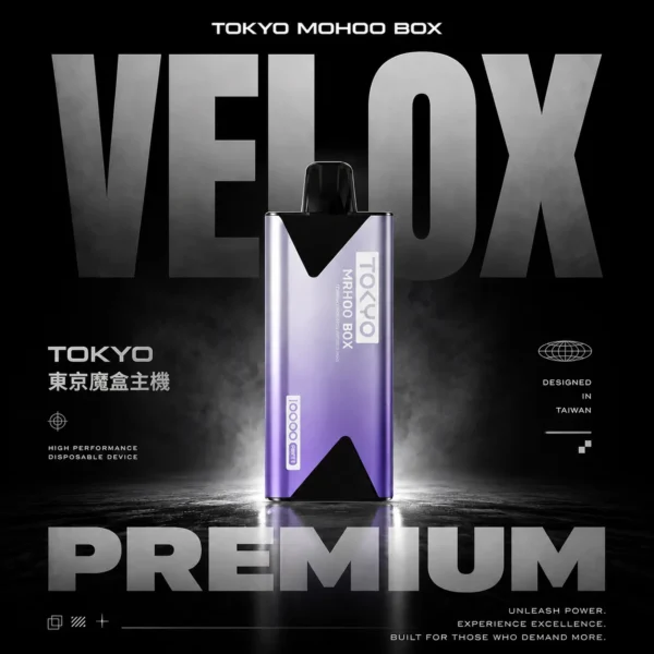 ChatGPT-Image-2026年6月14日-下午02_09_55.webp 【東京魔盒】TOKYO MOHOO BOX12ml巨量裝薄型主機|高效率充電不掉壓|台灣現貨秒發