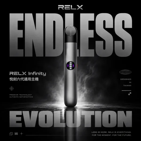 【RELX悅刻】六代Infinity主機｜智慧感應功率｜台灣現貨秒發