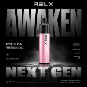 ChatGPT-Image-2026年6月14日-下午08_56_27.webp 【RELX悅刻】GA8000|獨家真免充電設計|台灣現貨秒發免等