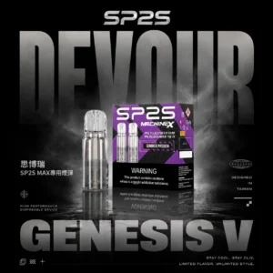 【滿5盒贈MAX主機】【SP2S思博瑞】MAX專用煙彈｜2.0ml三顆裝穩定輸出｜台灣現貨