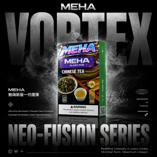 【魅嗨 MEHA】新一代通用煙彈 3ml｜爆汁果香極致擊喉感｜台灣現貨 快速出貨