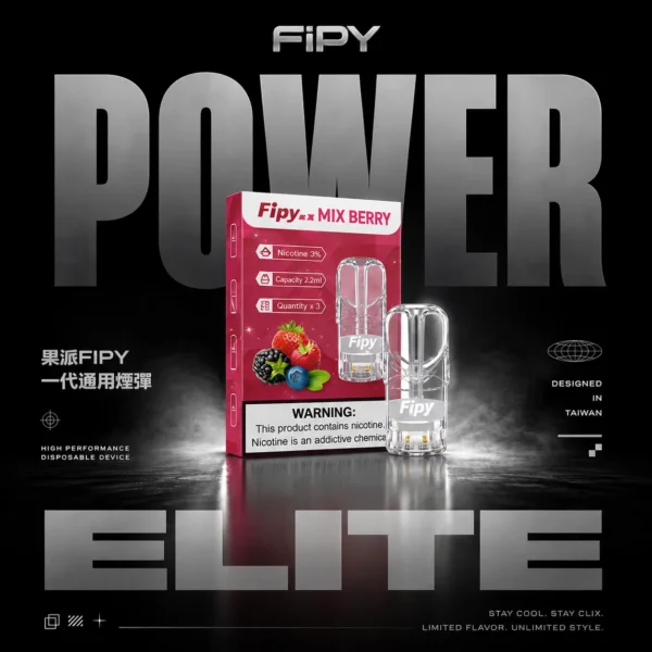 ChatGPT-Image-2026年6月18日-23_41_23.webp 買3盒送主機【Fipy 果派】一代通用煙彈 2.2ml|3%爆汁果香擊喉感|全台現貨秒發