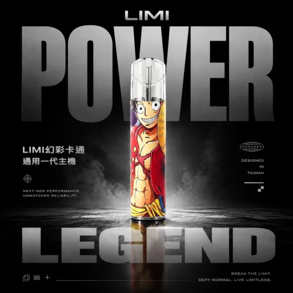 ChatGPT-Image-2026年6月18日-23_51_30.webp 【Limi 幻彩】草莓熊魯夫聯名 一代通用主機|不掉漆極致流暢|台灣現貨 快速出貨