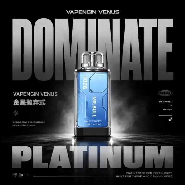 ChatGPT-Image-2026年6月18日-上午01_03_10.webp 【加購130送主機+電池】【VAPENGIN】金星套裝|500mAh續航快充|台灣現貨免運
