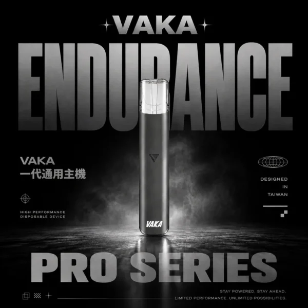 ChatGPT-Image-2026年6月18日-上午01_52_47.webp 【VAKA】一代通用主機|6.5W/7.0W雙檔恆壓輸出|台灣現貨秒發